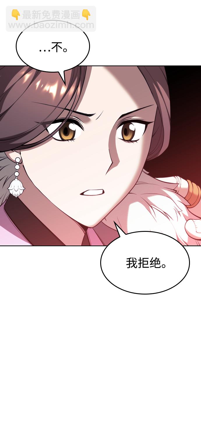 [第二季 第46话] 大草原之夜（1）8