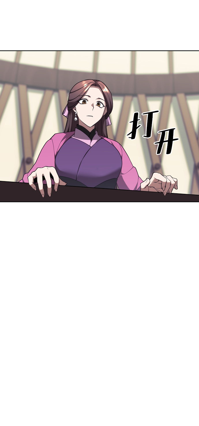 [第二季 第46话] 大草原之夜（1）80
