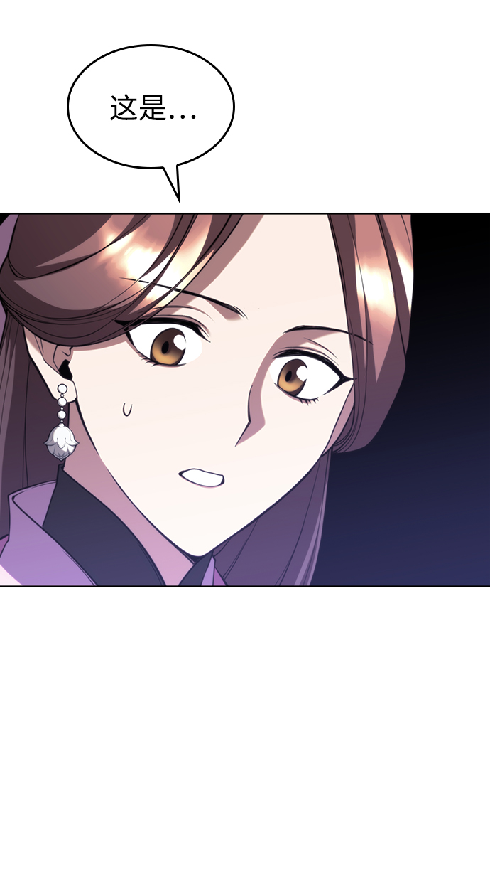 [第二季 第46话] 大草原之夜（1）81