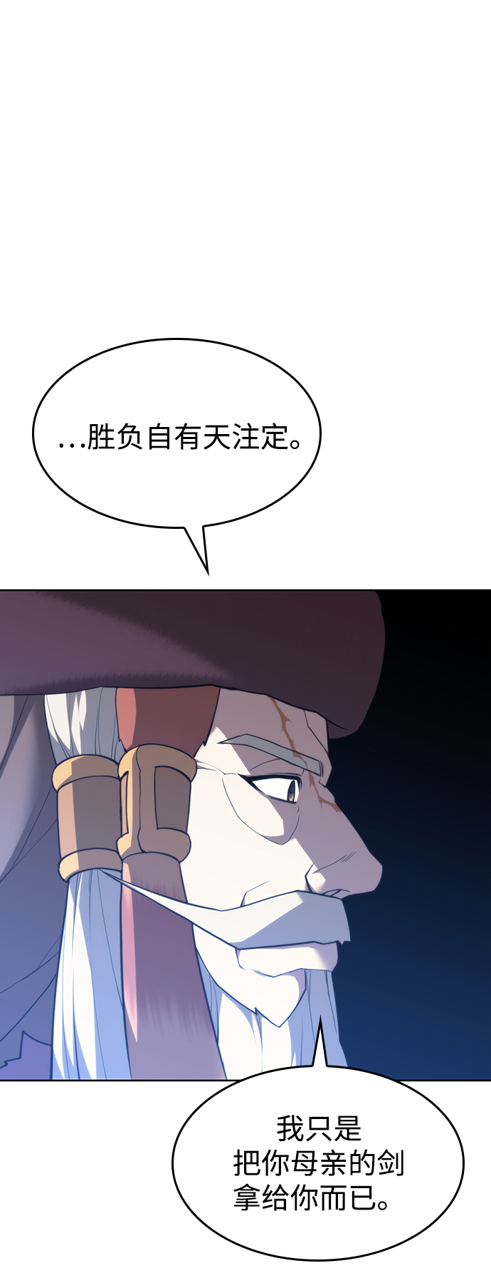 [第二季 第46话] 大草原之夜（1）89