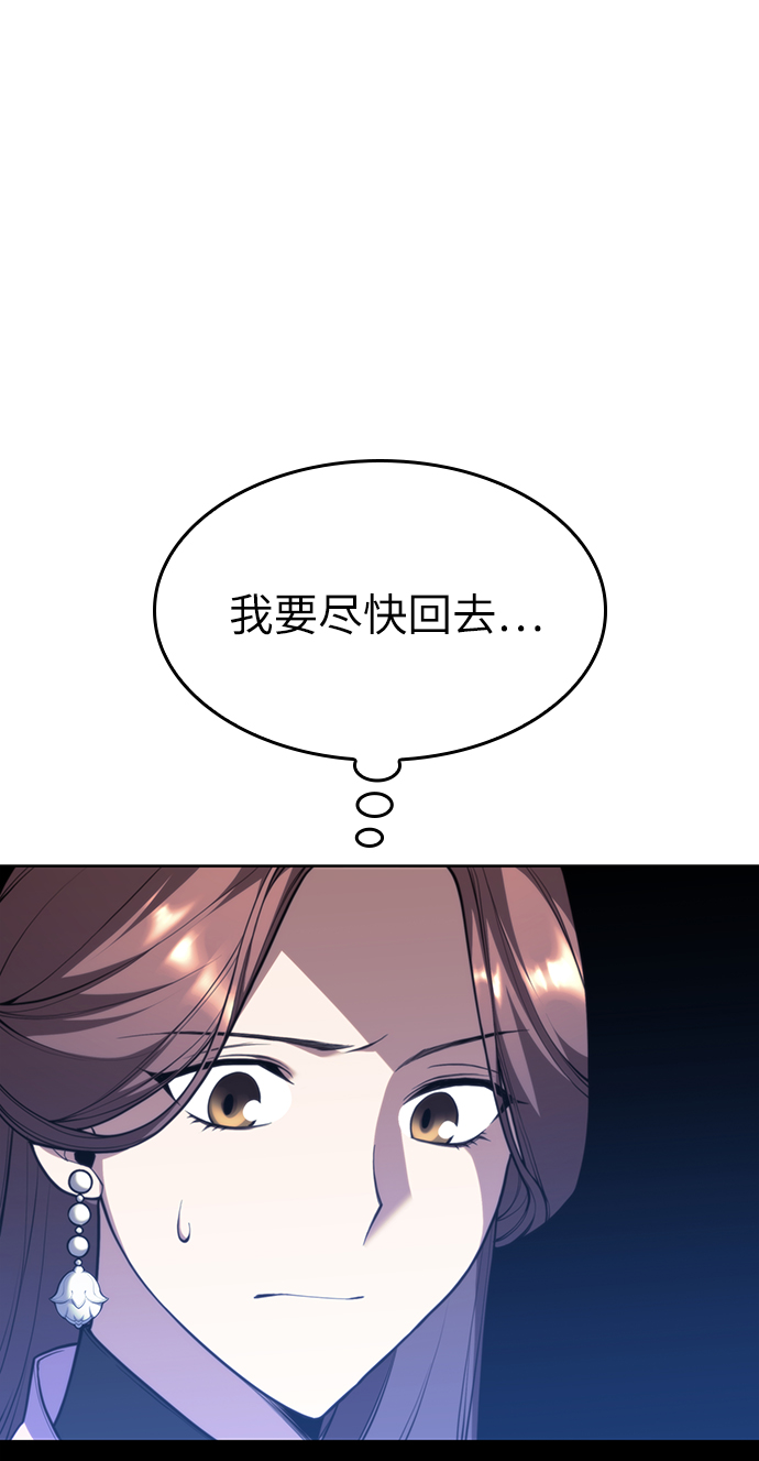 [第二季 第46话] 大草原之夜（1）93