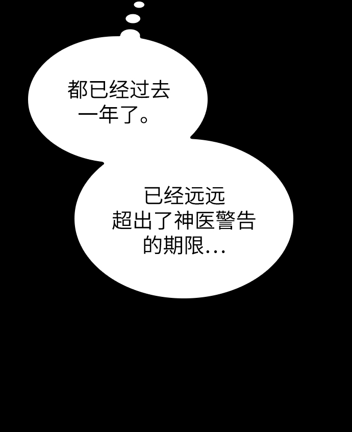 [第二季 第46话] 大草原之夜（1）94