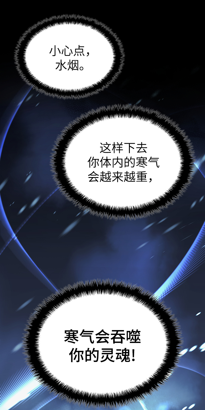 [第二季 第46话] 大草原之夜（1）95