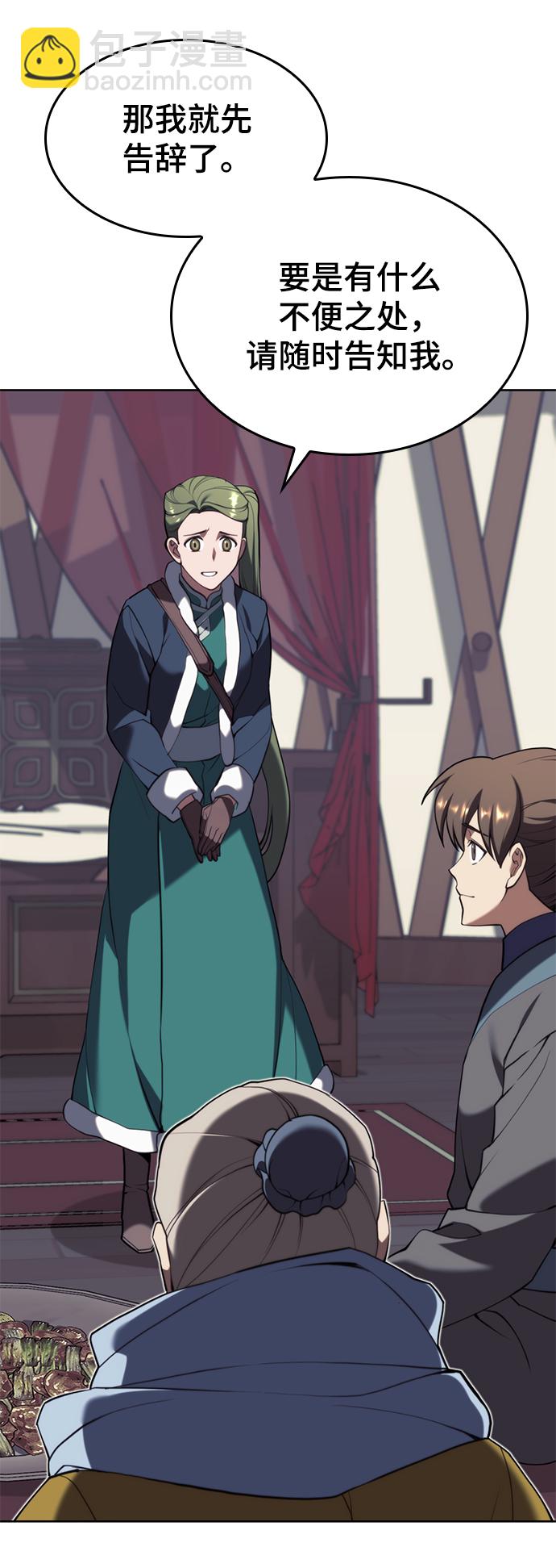 [第二季 第54话] 最后一夜10
