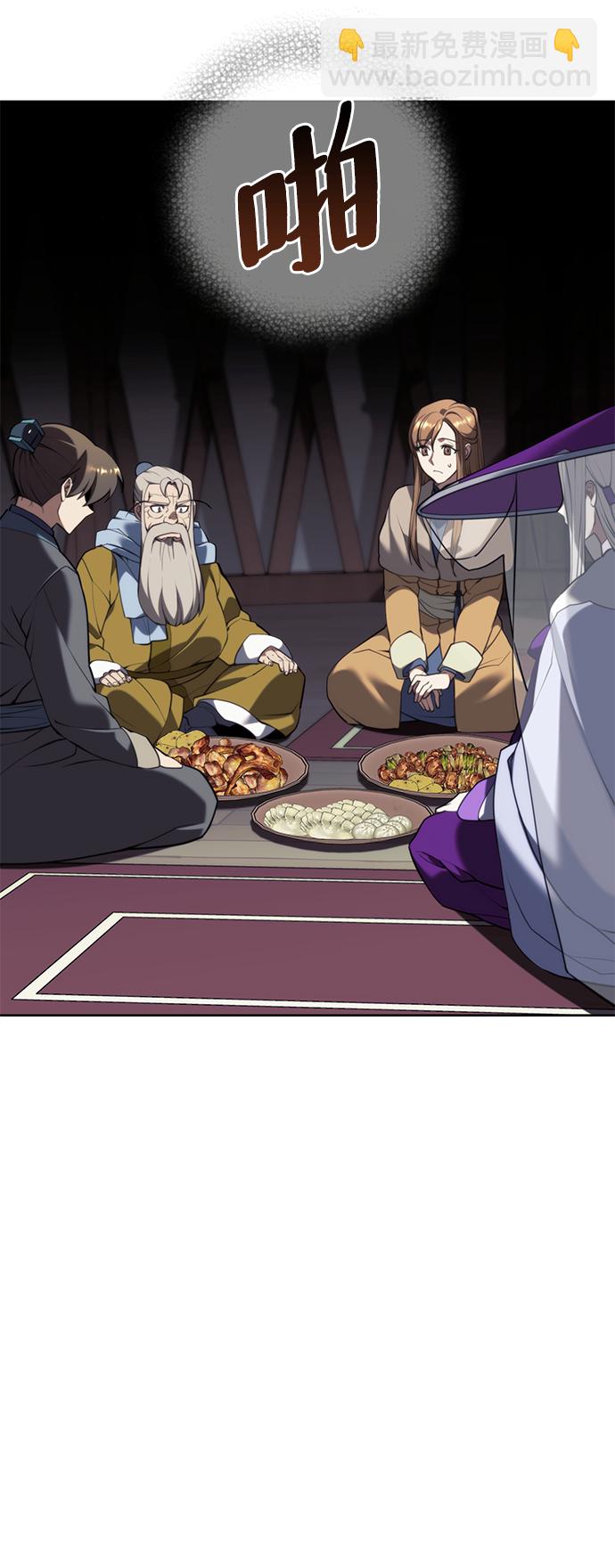 [第二季 第54话] 最后一夜13