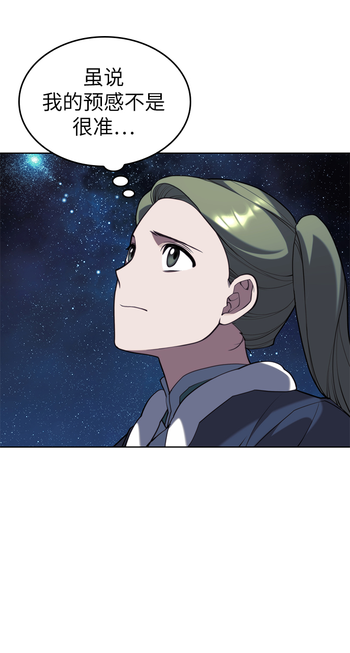 [第二季 第54话] 最后一夜15