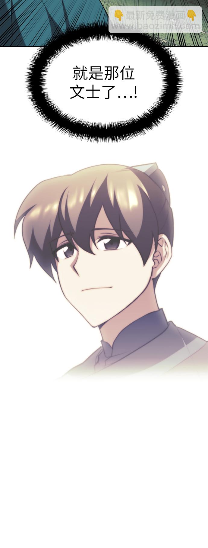 [第二季 第54话] 最后一夜19