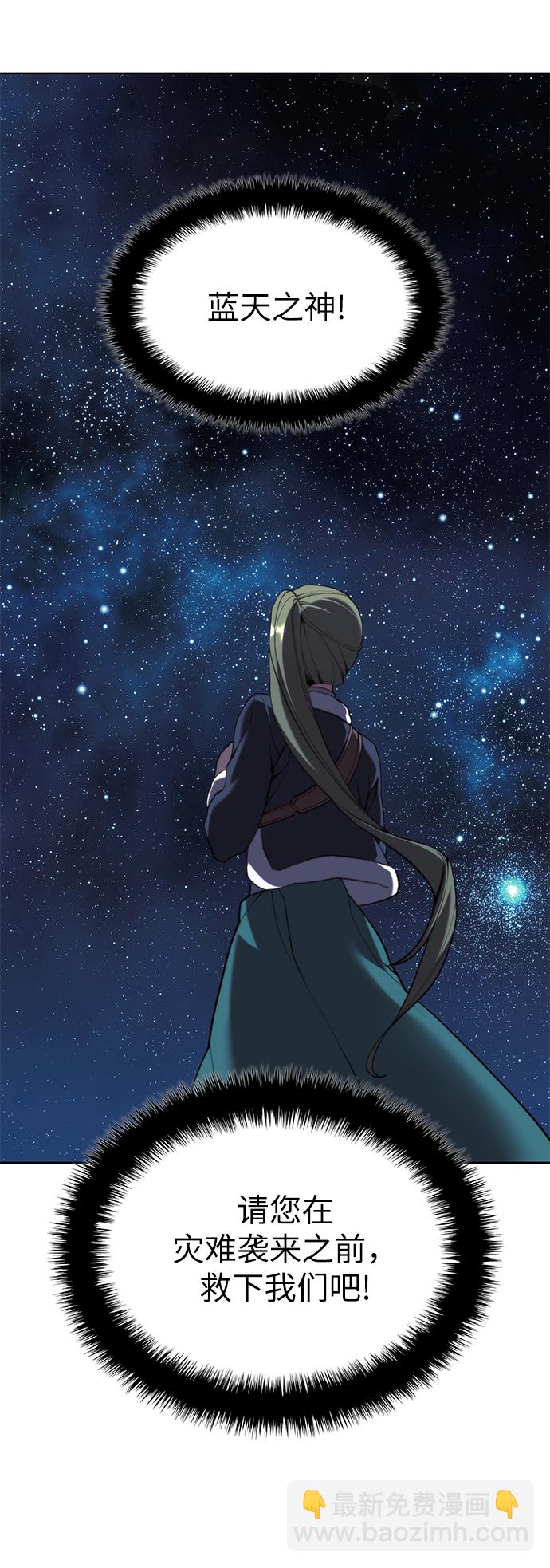 [第二季 第54话] 最后一夜20