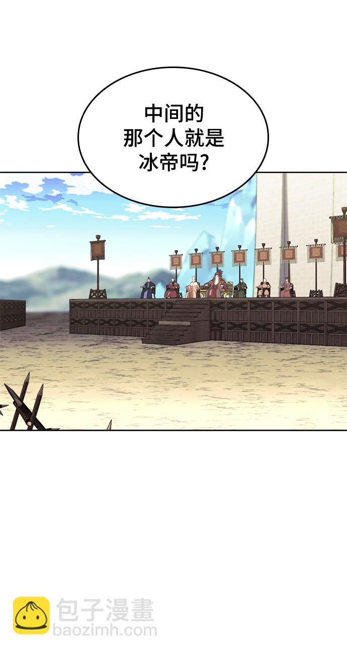[第二季 第54话] 最后一夜25