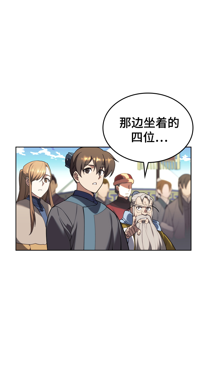 [第二季 第54话] 最后一夜27