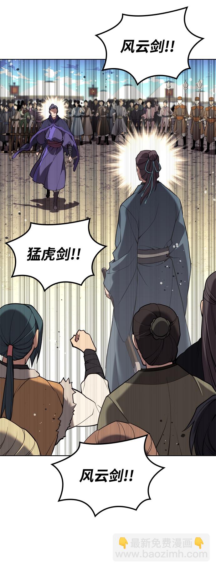 [第二季 第54话] 最后一夜32