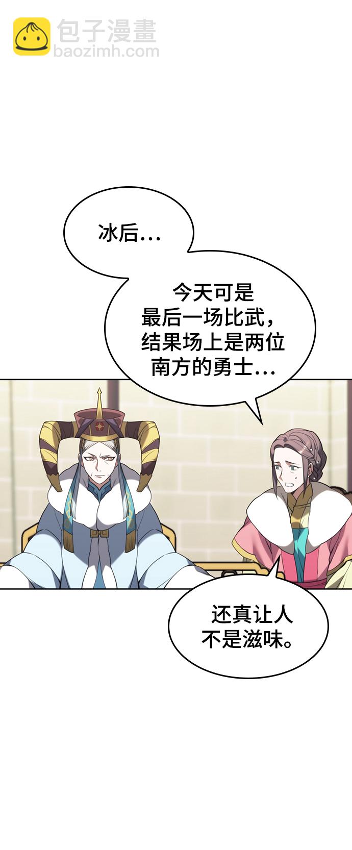 [第二季 第54话] 最后一夜34