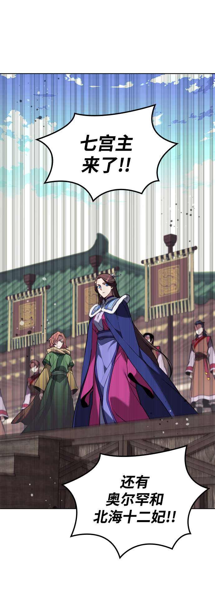 [第二季 第54话] 最后一夜37