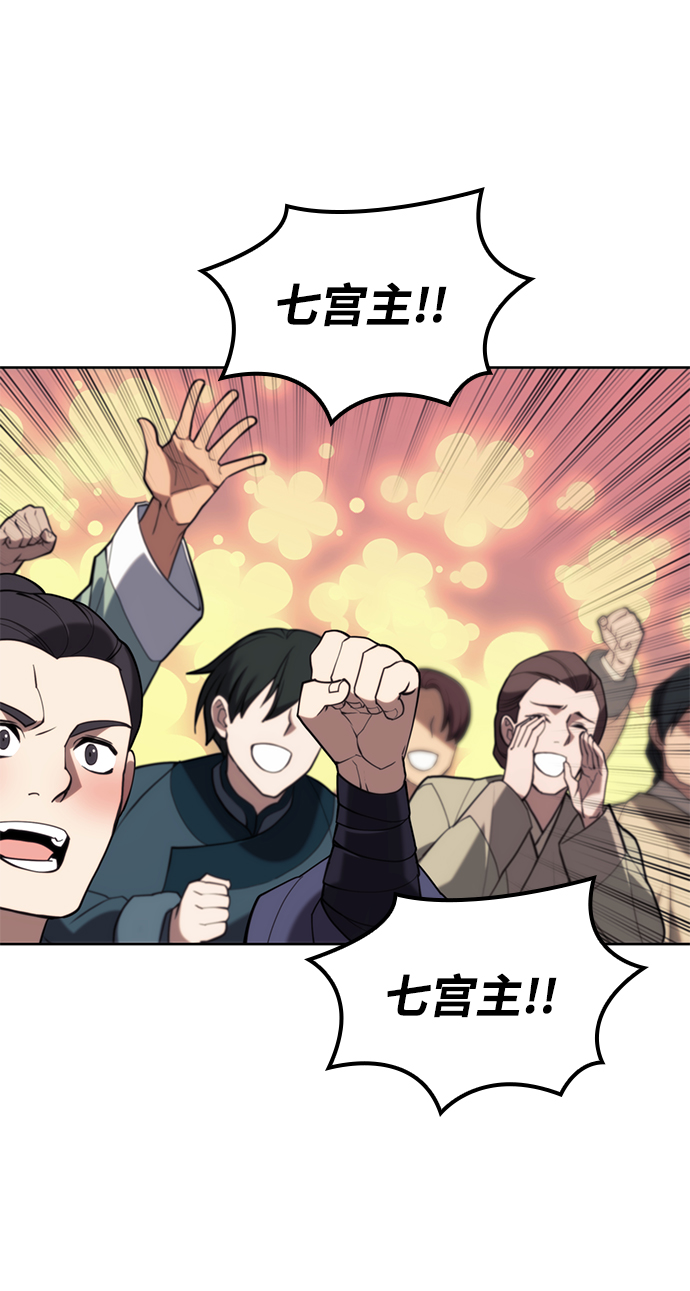 [第二季 第54话] 最后一夜38