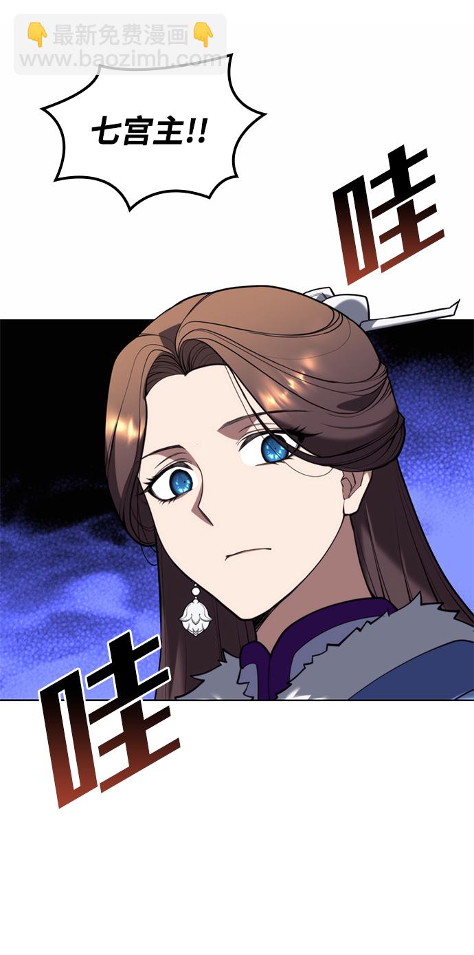 [第二季 第54话] 最后一夜39