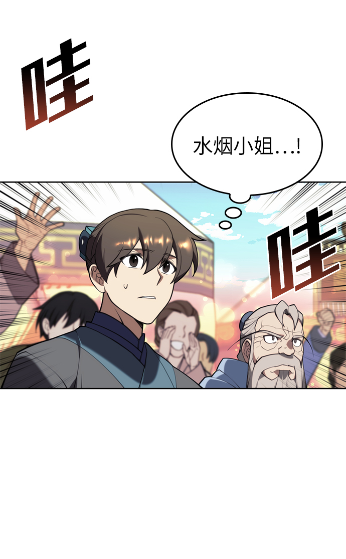 [第二季 第54话] 最后一夜40