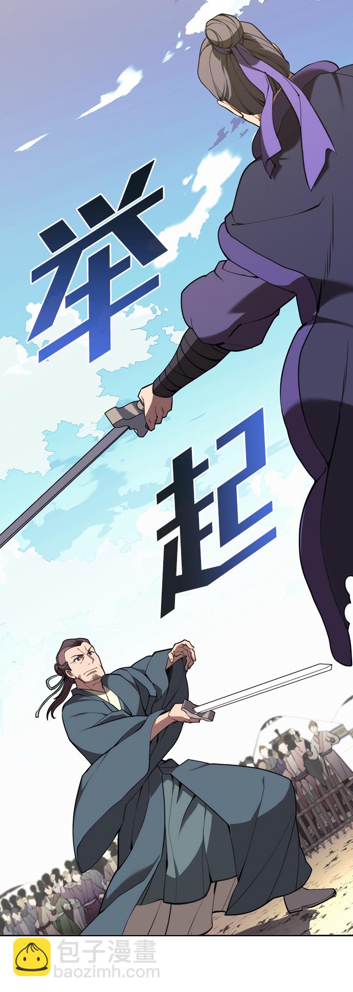 [第二季 第54话] 最后一夜47
