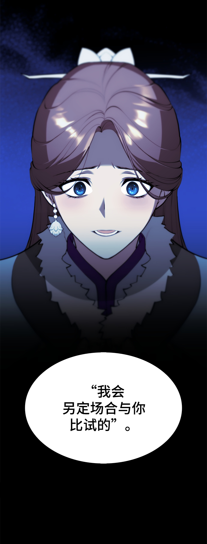 [第二季 第54话] 最后一夜5
