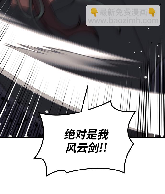 [第二季 第54话] 最后一夜57