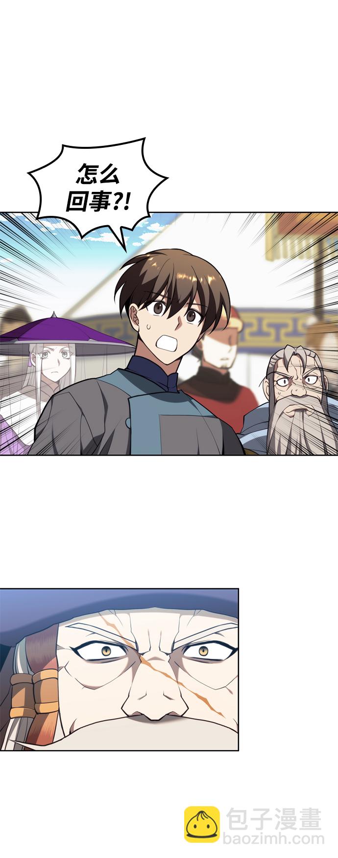[第二季 第54话] 最后一夜68