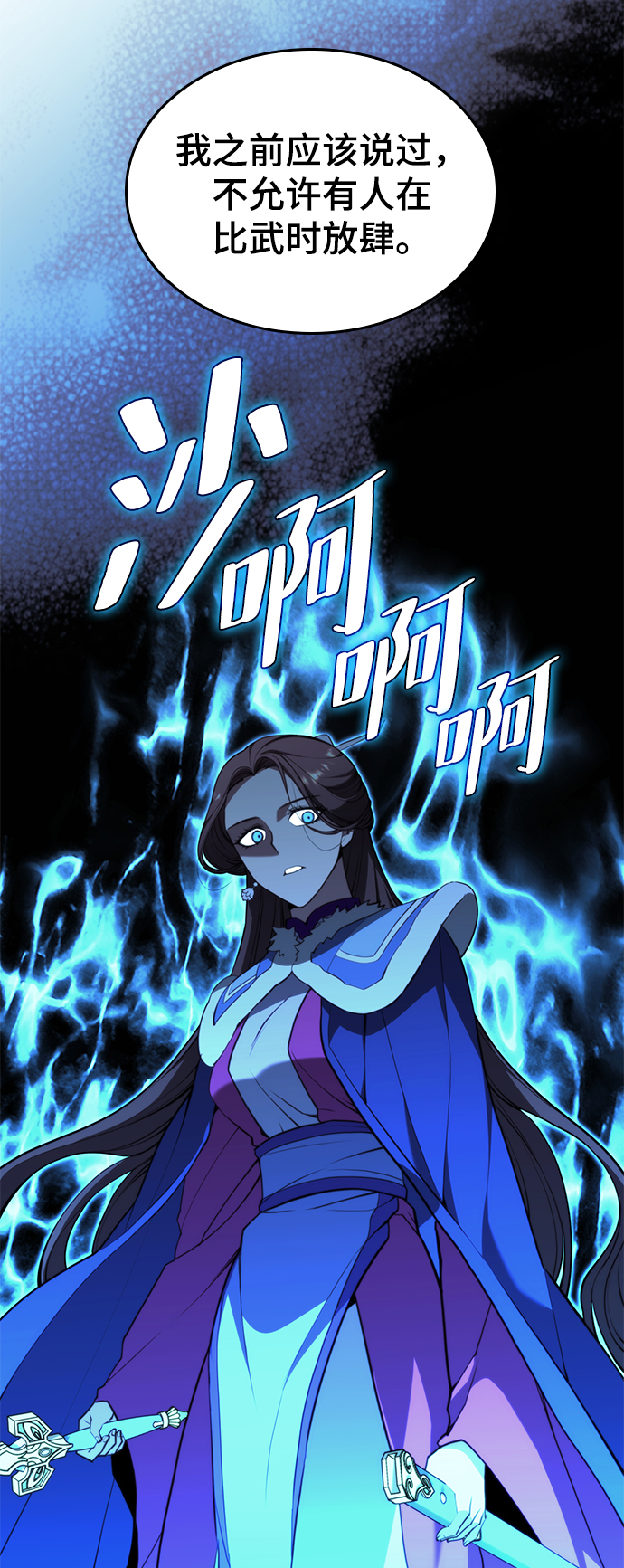 [第二季 第54话] 最后一夜70
