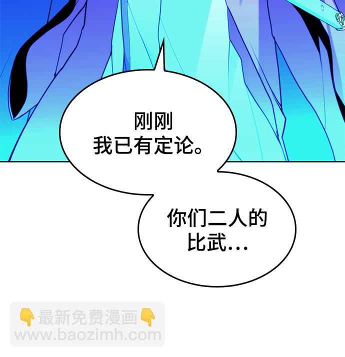 [第二季 第54话] 最后一夜71