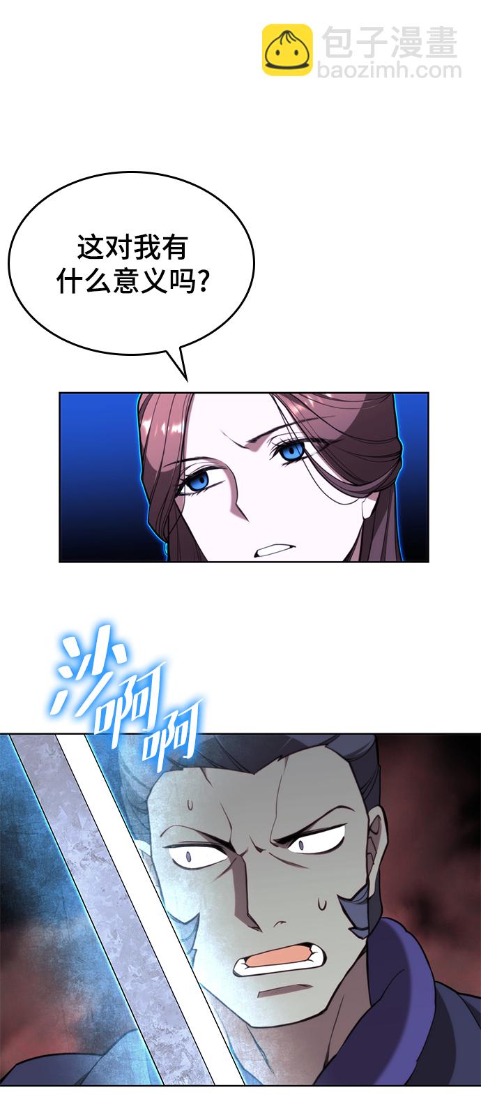 [第二季 第54话] 最后一夜79