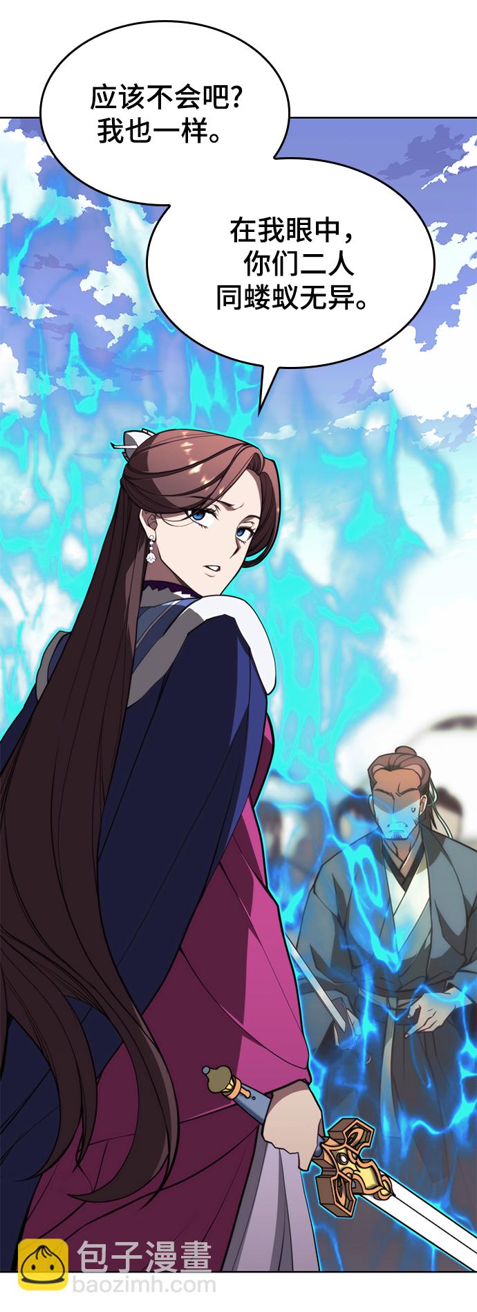 [第二季 第54话] 最后一夜81