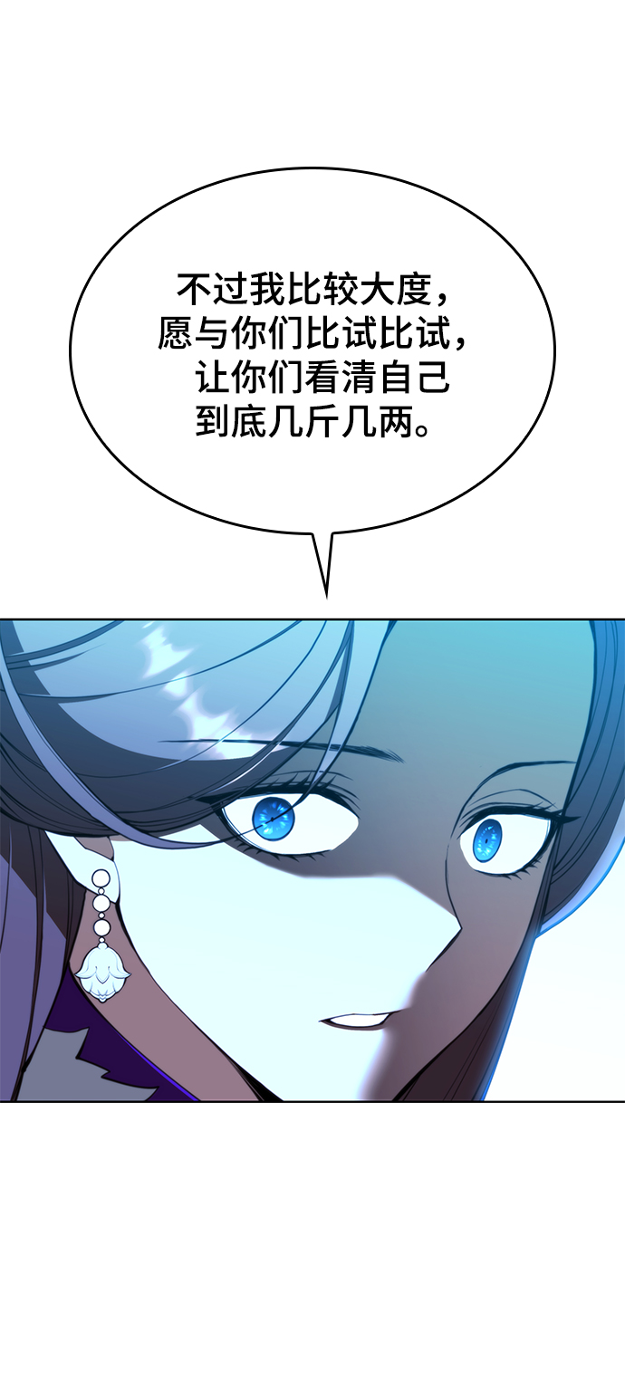 [第二季 第54话] 最后一夜82