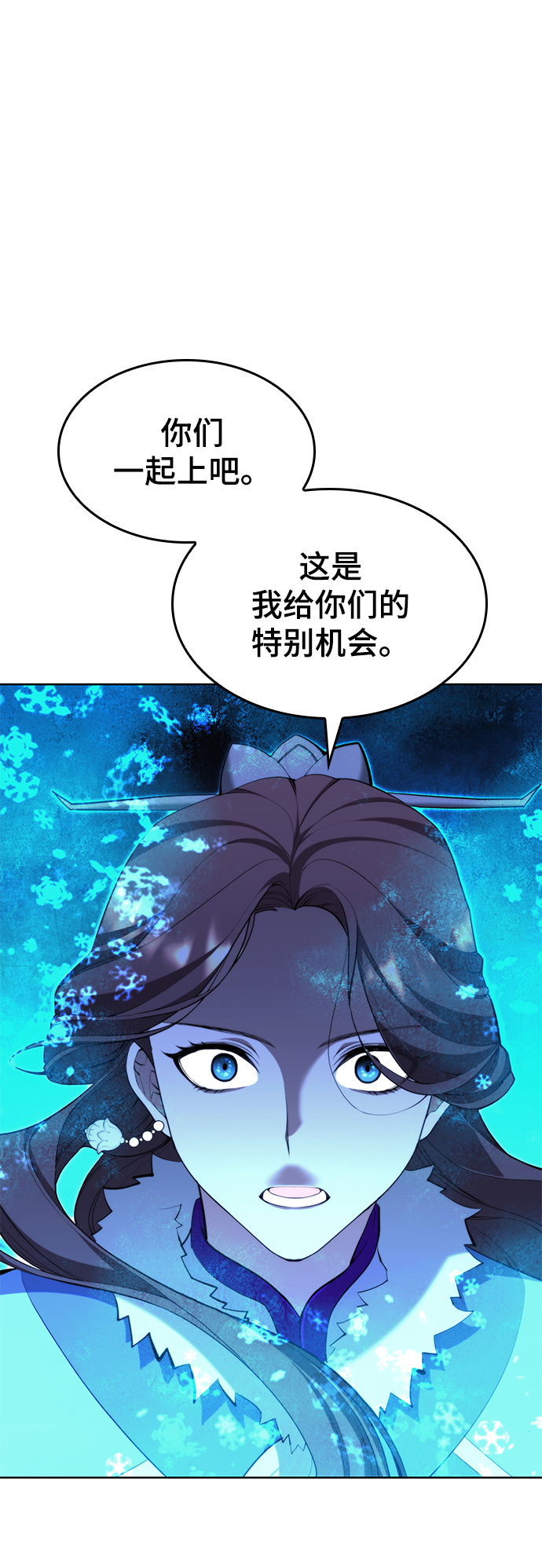 [第二季 第54话] 最后一夜85