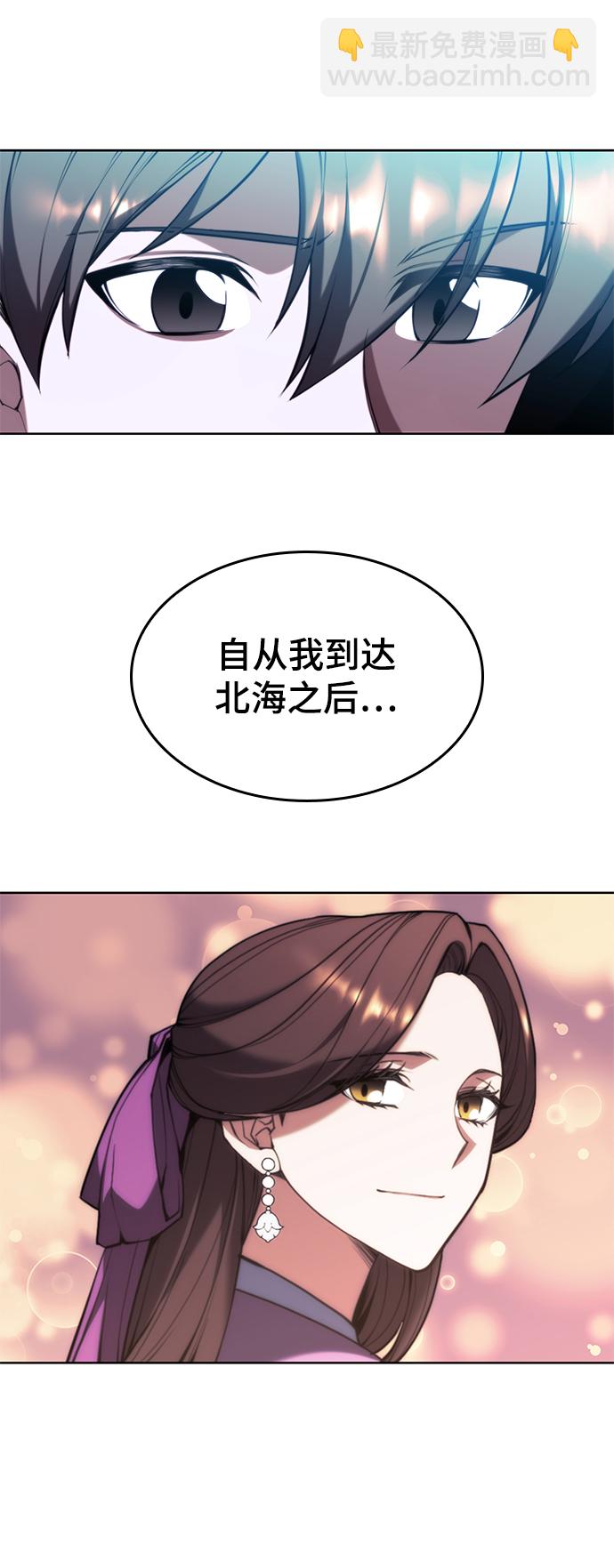 [第二季 第56话] 天下的主人11