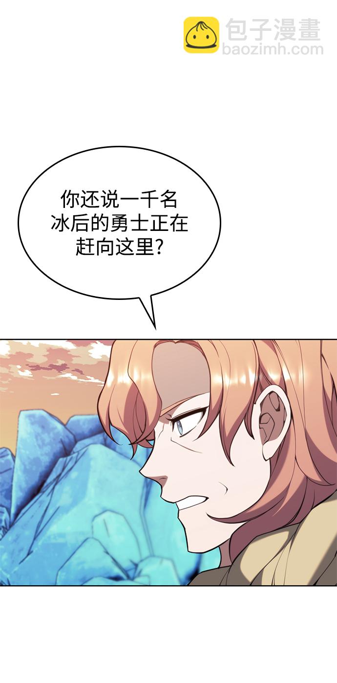 [第二季 第56话] 天下的主人22