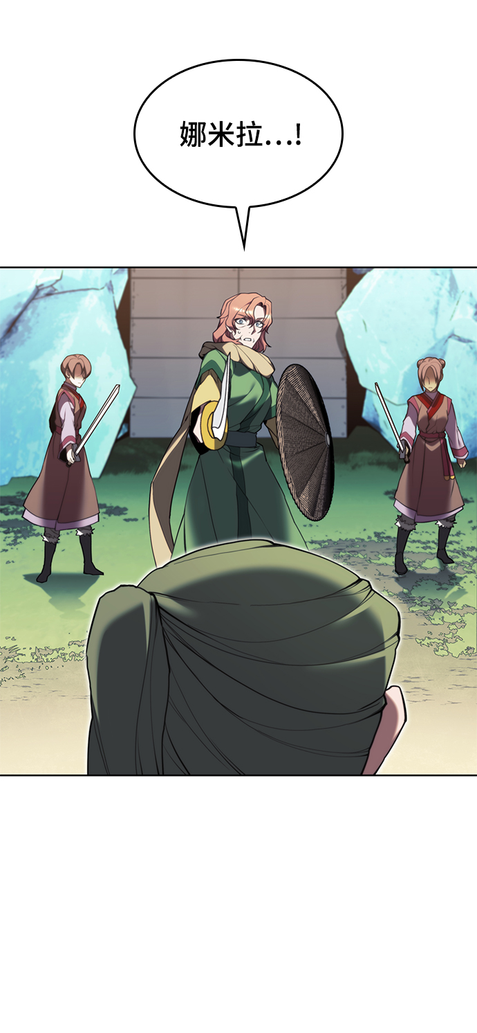 [第二季 第56话] 天下的主人28