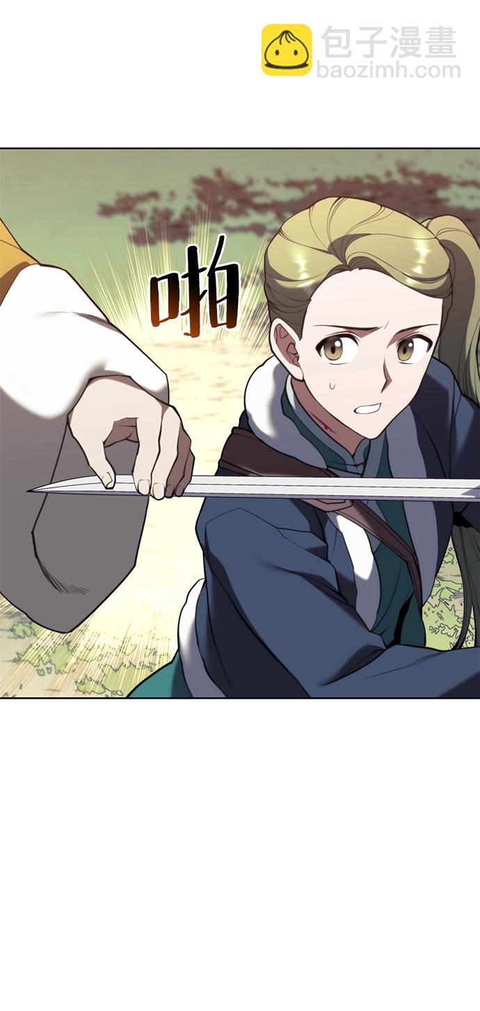 [第二季 第56话] 天下的主人29