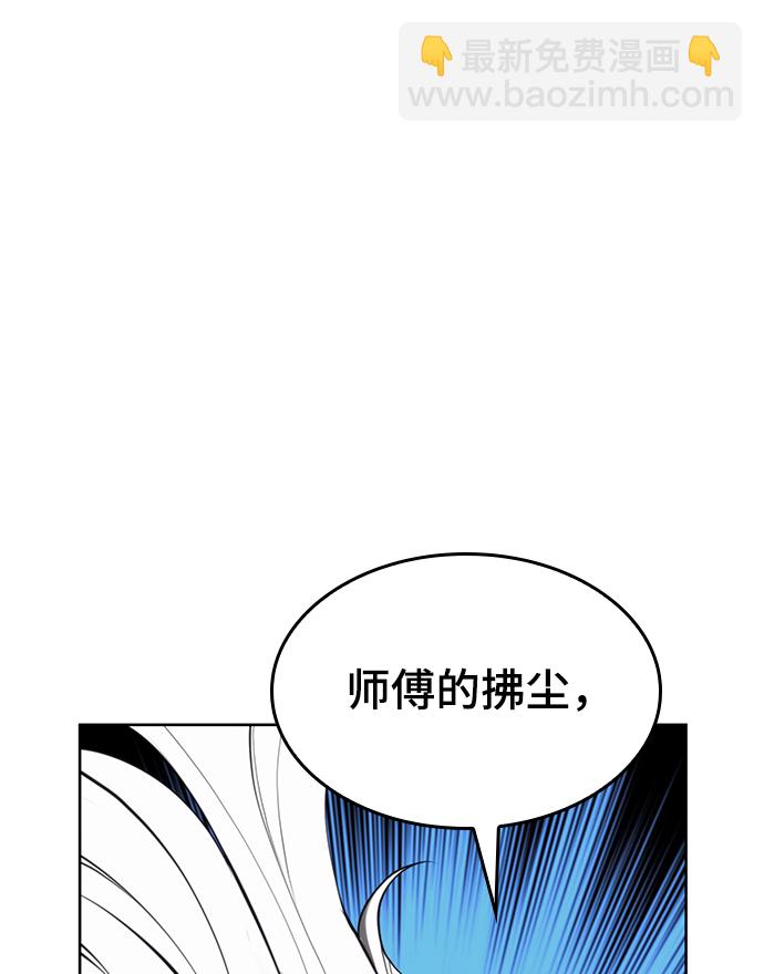 [第二季 第56话] 天下的主人70
