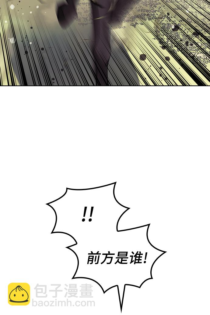 [第二季 第57话] 冰魂12