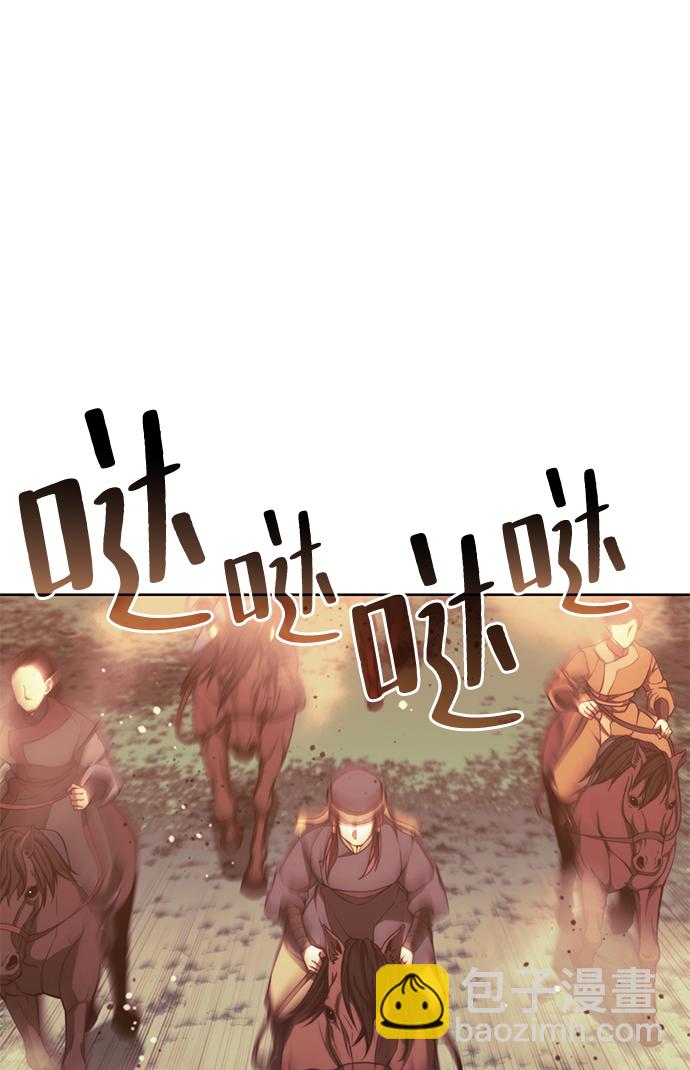 [第二季 第57话] 冰魂17