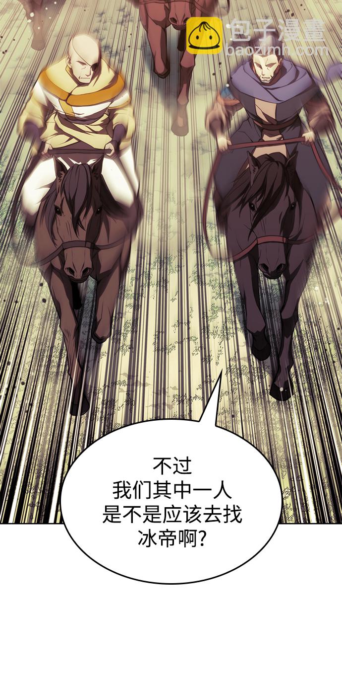 [第二季 第57话] 冰魂18
