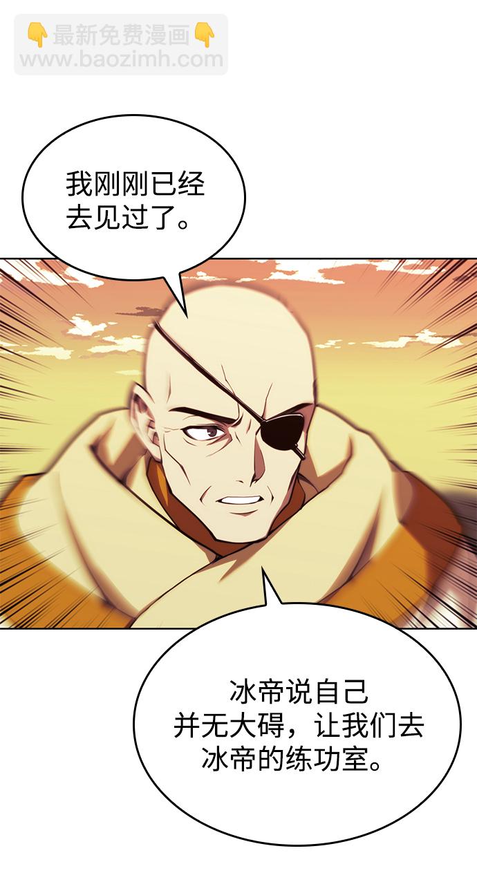 [第二季 第57话] 冰魂19