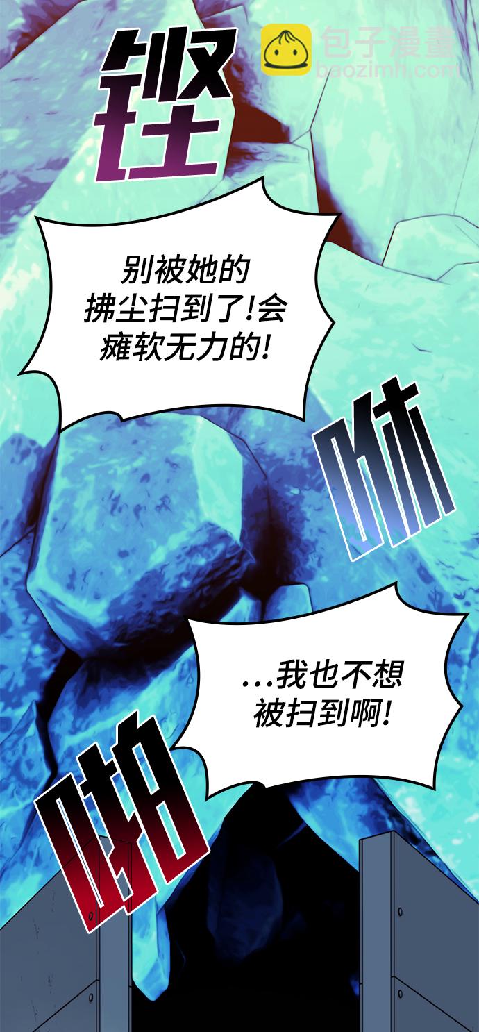 [第二季 第57话] 冰魂2