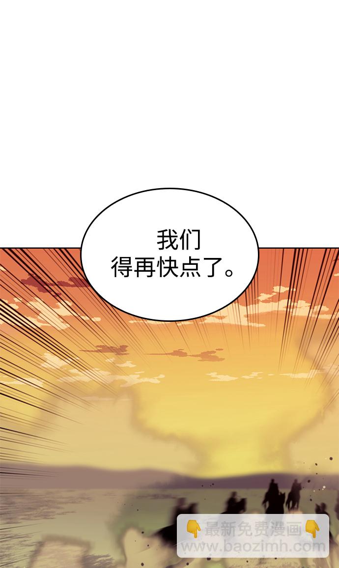 [第二季 第57话] 冰魂22