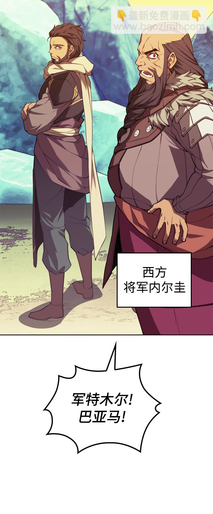 [第二季 第57话] 冰魂26