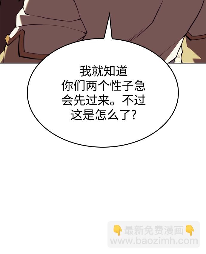 [第二季 第57话] 冰魂28
