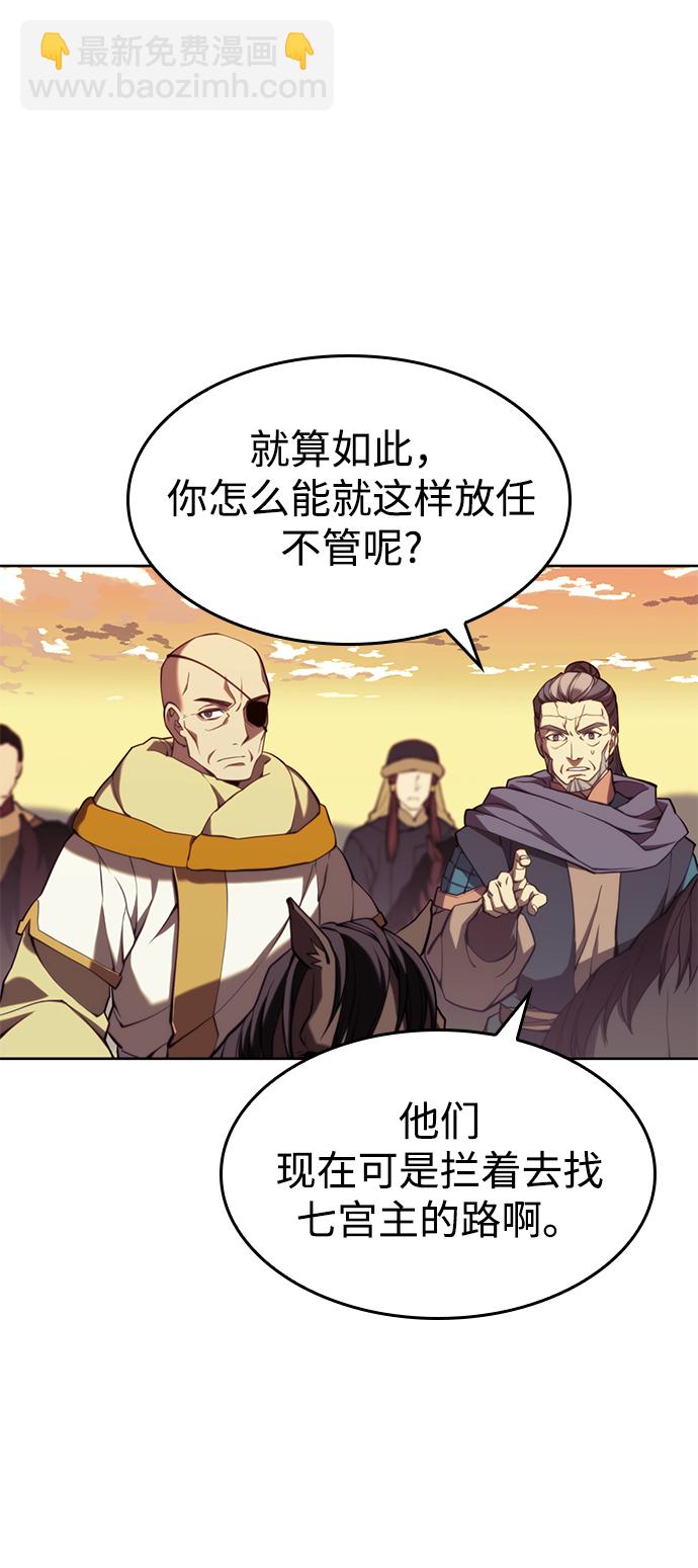 [第二季 第57话] 冰魂36