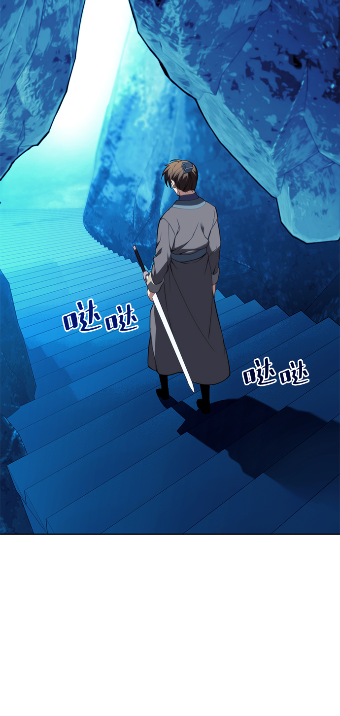[第二季 第57话] 冰魂60