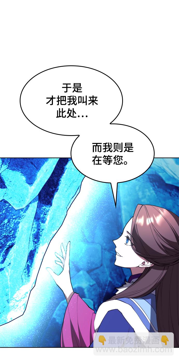[第二季 第57话] 冰魂74
