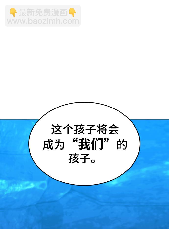 [第二季 第57话] 冰魂75