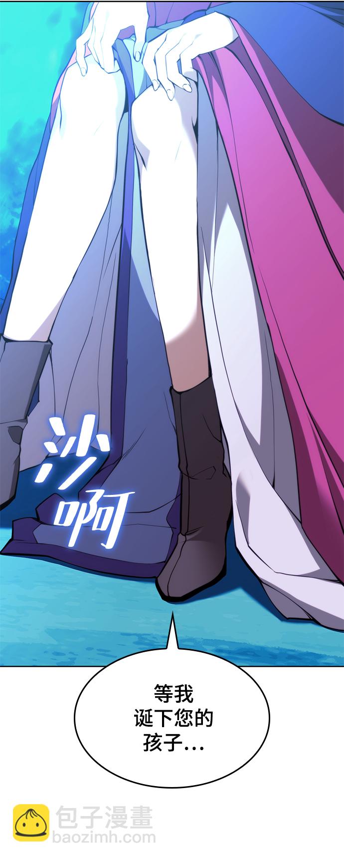 [第二季 第57话] 冰魂79