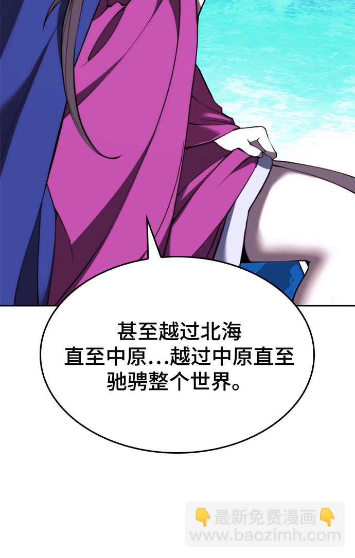 [第二季 第57话] 冰魂81