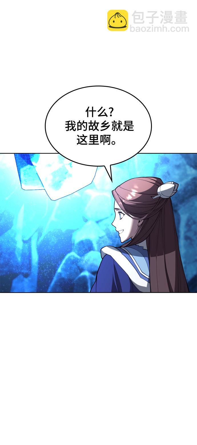[第二季 第57话] 冰魂89